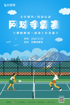 完美对战平台