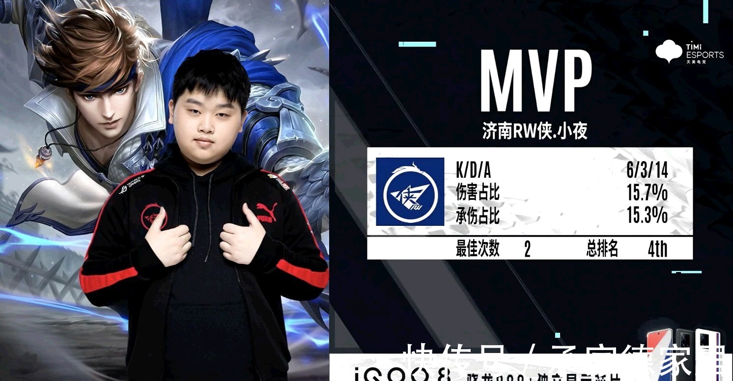 绝杀球后 绝杀球后