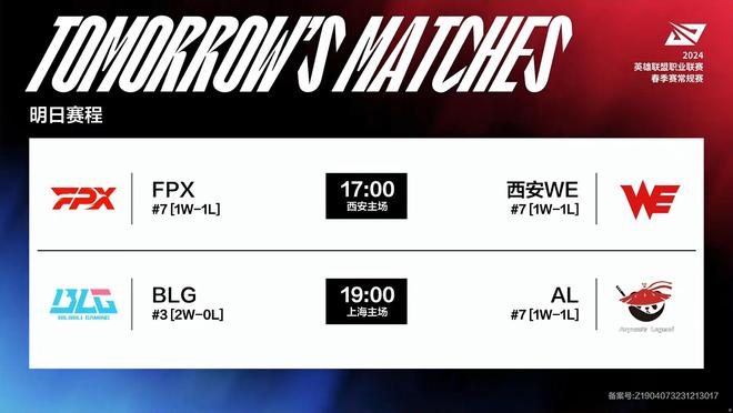 国际比赛日 国际比赛日